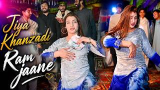 Ram Jane | Jiya Khanzadi | Wedding Dance Performance 2026 | RK Studio