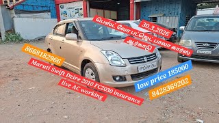 Swift Dzire 2010 FC insurance live AC working low price 185000 only 8668182966,8428369202
