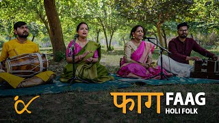 PHAGUA KE KHELAN - Kamayani║BackPack Studio™ (Season 4)║Folk Music of India - UP