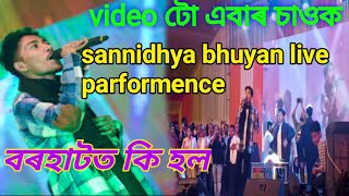 borhat progem//sannidhya bhuyan live parformence//#assam#assamese