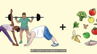 Managing Cholesterol Together - Ukrainian with subtitles