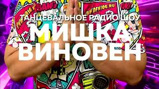 MISHA XL - MISHKA VINOVEN 272 - DFM LIVE MIX #272 23.11.2023