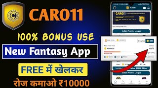 Caro11 Fantasy App | new fantasy app | 100 % bonus use fantasy app | free entry fantasy app
