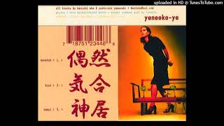 Yamaoka-Ya – Monstak
