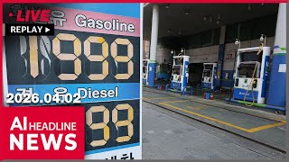 [FULL] AI HEADLINE NEWS 22:00 (2026-04-02)