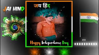 dj Raja N R A कुछ कर गुजरने की गर तमन्ना उठती हो दिल में, भारत माँ का नाम सजाओ दुनिया की महफिल में