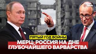 🔴 URGENT FEBRUARY 24. FIFTH YEAR OF WAR. NEW ONES WILL START SOON #новости #одиндень