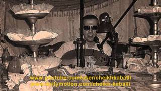 kamel aziz lyla a  dellys