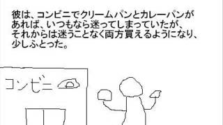 ゆっくりにまんがを読ませてみた　その２