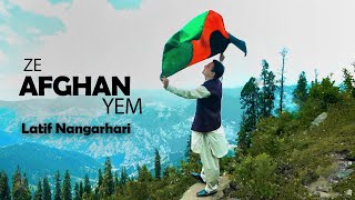 Ze Afghan Yem | Pashto New Song 2022 | Latif Nangarhari | Afghan Song | Official Music Video