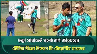 চলছে টি-২০'র প্রস্তুতিও, আগ্রাসী ক্রিকেটে ব্যস্ত ব্যাটাররা; উজাড় করে দিচ্ছেন নাহিদ-ফিজরা | BanvIRE