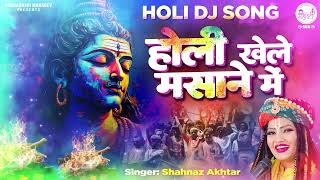 Holi kele massless me holi #songs 
