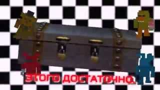 Ящик ОТКРОЙ