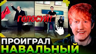 ДК смотрит НАВАЛЬНЫЙ против ЛЕНИНА // Эпичный реп батл