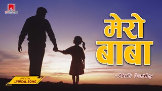 MERO BABA (FATHERS DAY SPECIAL) | AKRITI PANDEY |