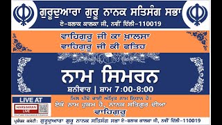 Waheguru Naam Simran