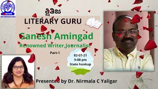 Kshitija-Literary Guru, Ganesh Amingad, Renowned Writer and Journalist(Promo)
