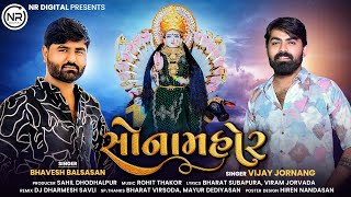 Sona Mahor - Vijay Jornanag - Bhavesh Balsasan - સોનામહોર -New Song - NR Digital