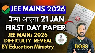 ‼️JEE Mains 2026 Paper Difficulty OUT Education Ministry!Nta Offical on Paper Difficulty!Toughness?