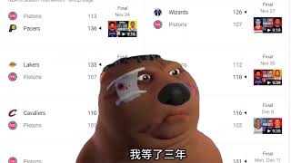 detroit_pistons.mp4