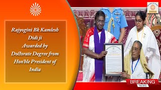 Rajyogini Bk Kamlesh Didi ji Awarded with Doctorate Degree from Hon'ble President of India