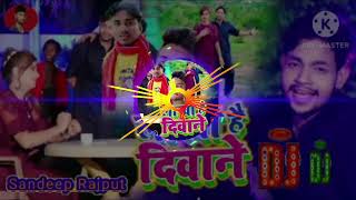 #video लाखों हैं दीवाने तेरे लाखों दीवाने भोजपुरी गाना दर्द भरे वीडियो सॉन्ग डीजे रीमिक्स संदीप