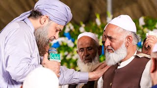 Grand Annual URS e Pak 2021 | Ali Pur Syyedan Sharif Narowal |  P-32 |  Muhammad Owais Raza Qadri