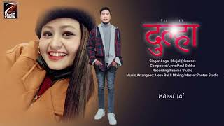 "DULHA" (दूल्हा)||karaoke||