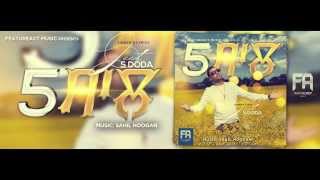 Jeet S Doda - 5 Saal Album Promo | FeatureAct Music