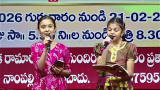 కమలాకర్ మెమోరియల్ చారిటబుల్ ట్రస్టు 35 వ వార్షిక  మహోత్సవం ll