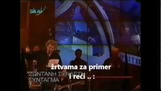 Greeks against bombing of Serbia 26/4/1999