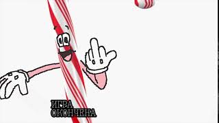 candycaned.mkv