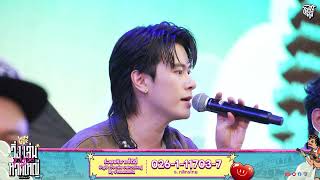 ไม่เป็นไรจริง ๆ - JACKIE JACKRIN | WHYLIVE ครั้งที่ 24 วิ่งเล่นบนหาดใหญ่