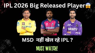 🔴 IPL 2026 Big Released 😱 MSD Not playing in IPL 2026 #ipl2026 #msd #cskfans #rcb 