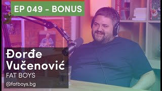 BONUS EP 049 - Đorđe Vučenović, Fat Boys