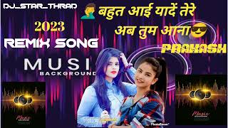2023 NEW HINDI REMIX SONG ||BAHUT AAI YAD YERE || #REMIX_SONG#HINDI_REMIX#DJ_HINDI_SONG#viral #SONG