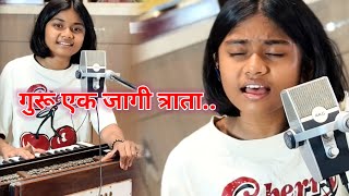 Guru ek jagi traata  A beautiful Marathi song Originally sung by Sudhir ji Phadke..I tried to sing..