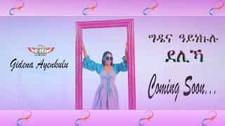 eri beats - Gidena Ayenkulu-  DELIKA Coming soon...Stay Tuned