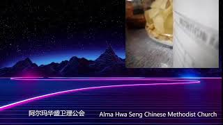 E Live Stream