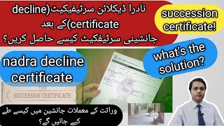nadra decline certificate| succession certificate nadra | shares in property| inheritance|M Ali adv