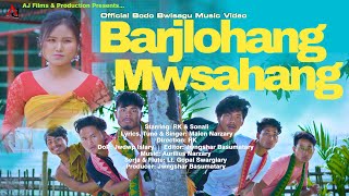 Barjlohang Mwsahang || Official Bodo Bwisagu Music Video || Ft. RK & Sonali || AJ Films & Production
