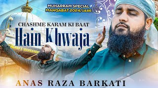 Manqabat e Gareeb Nawaz 2024 | Chashme Karam Ki Baat Hai Khwaja | Anas Raza Barkati