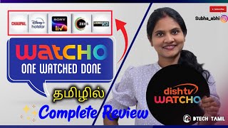 Watcho OTT App Subscription In Tamil | Watcho OTT Review