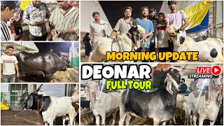 DEONAR BAKRA MANDI MEIN AAYE SASTE BAKRE , DAY 8 MORNING FULL UPDATE 2025 TODAYS LIVE MARKET ||