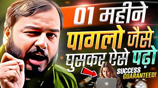 01 महीने पागलो जैसे घुसकर पढ़ना होगा तुझे🔥| STUDY MOTIVATION