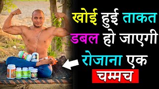 #Desi_taqat देसी ताकत देसी खान पान देसी दम💪