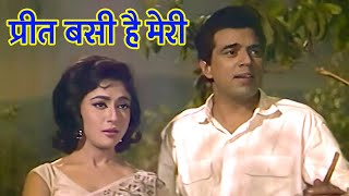 "प्रीत बसी हैं मेरी नस नस में" (4K) | महमूद - कॉमेडी प्यार भरे गीत ❤️🎶| Neela Aakash | Asha Bhosle
