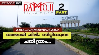 Ramoji Filim City History | How to Make a Trip at Ramoji Filim city | Ramoji Filim city Mallu Vlog