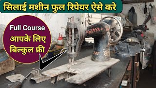 How to repair a sewing machine completely 🙋🏻🔧 🪡🙏 | Silai Machine Repair | Sewing Tips And Tricks ...
