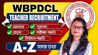WBPDCL New Vacancy 2025 ! বেতন কত ? যোগ্যতা কি ? WBPDCL Notification 2025 ! আলোচনায় স্নিগ্ধা ম্যাম